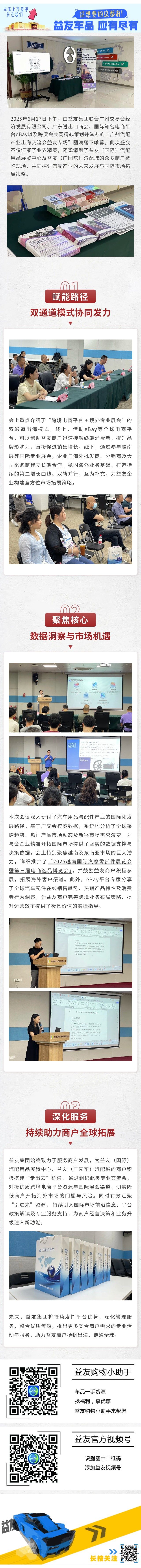 show 631179050 17633676268461